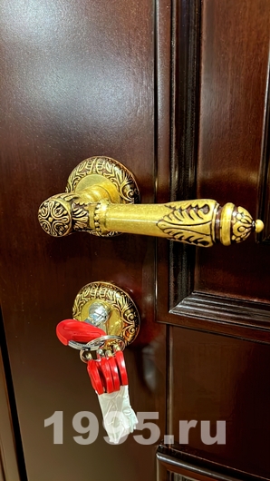 Ручка Ручка